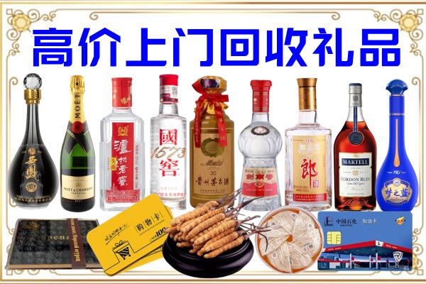 贵阳市诚信回收茅台酒瓶
