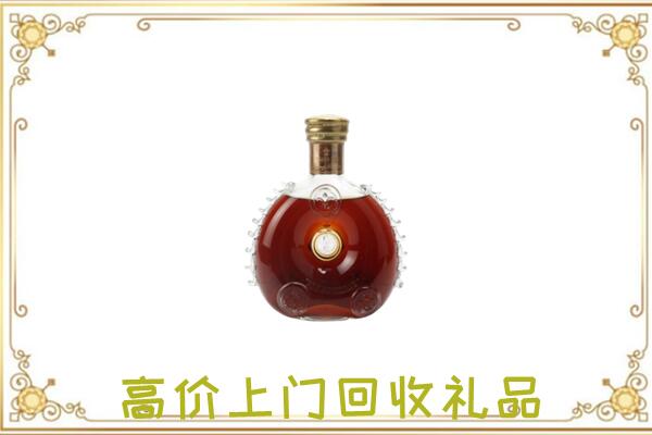 贵阳市附近回收路易十三