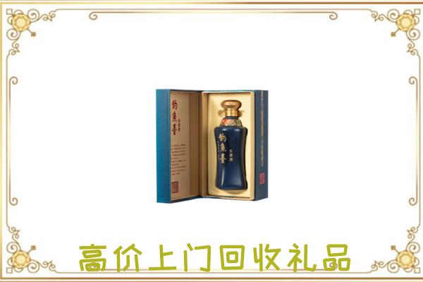 贵阳市周边回收钓鱼台