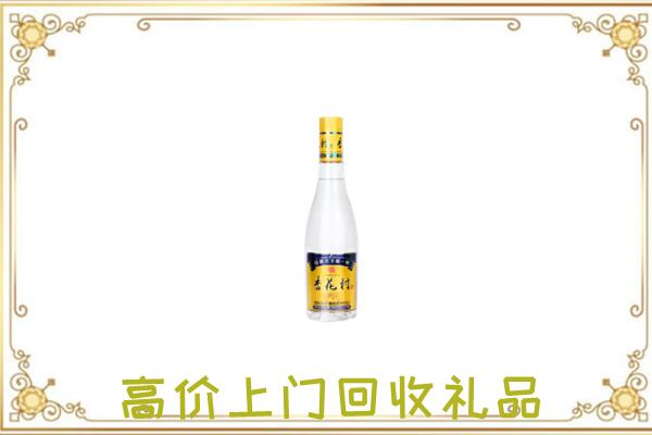 贵阳市周边回收杏花村