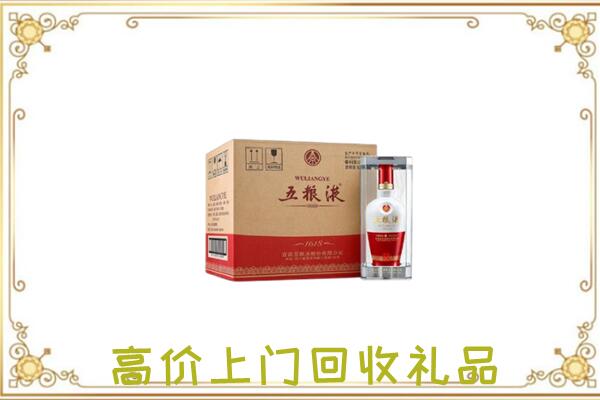 贵阳市周边回收五粮液