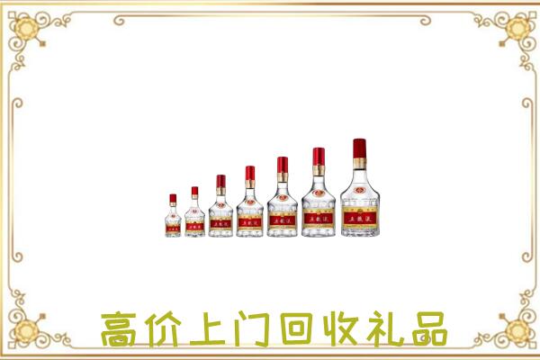贵阳市周边回收老酒